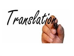 天津俄語(yǔ)翻譯服務(wù) 專業(yè)精準(zhǔn)，助力國(guó)際交流